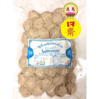 (พร้อมส่ง!!) ลูกชิ้นพริกไทยดำ เจ 500g. ฉือเอินอาหารเจ