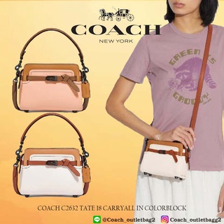 COACH C2632  TATE 18 CARRYALL in COLORBLOCK