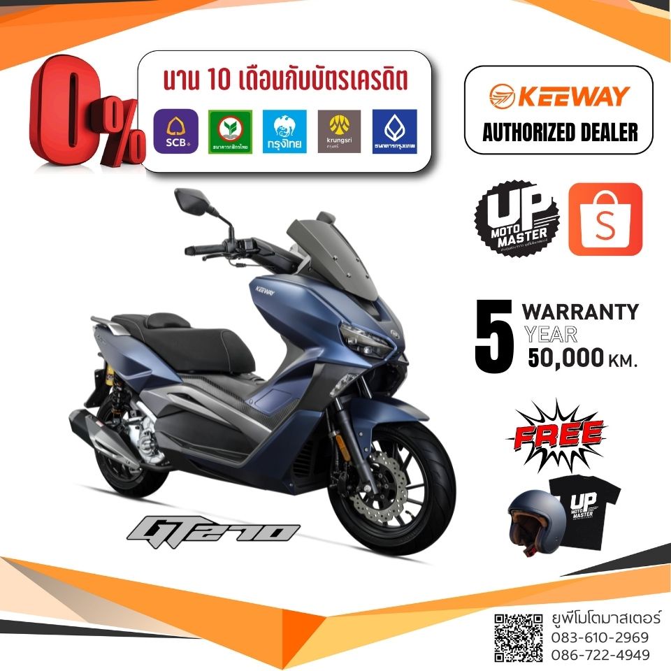 KEEWAY GT270 (STANDARD) 300CC