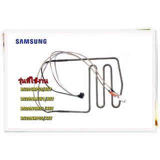 อะไหล่ของแท้/ฮิตเตอร์ตู้เย็นซัมซุง/ช่องฟรีสDA47-00279D/SAMSUNG/HEATER-METAL/รุ่น หลายรุ่น