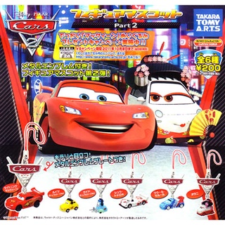 (มือ 2) Gashapon Disney Cars 2 Figure Mascot Part 2 - กาชาปอง พวงกุญแจ ดิสนีย์ การ์ตูน คาร์ 2 ฟิกเกอร์