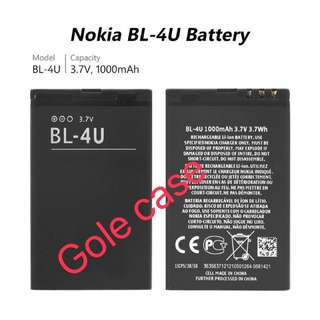 แบตเตอรี่ Nokia 3120 6212C E66 E75 3120 6212C 6600S 8800 Arte 3120C 8900 BL-4U 1000mAh ประกันนาน 3 เดือน