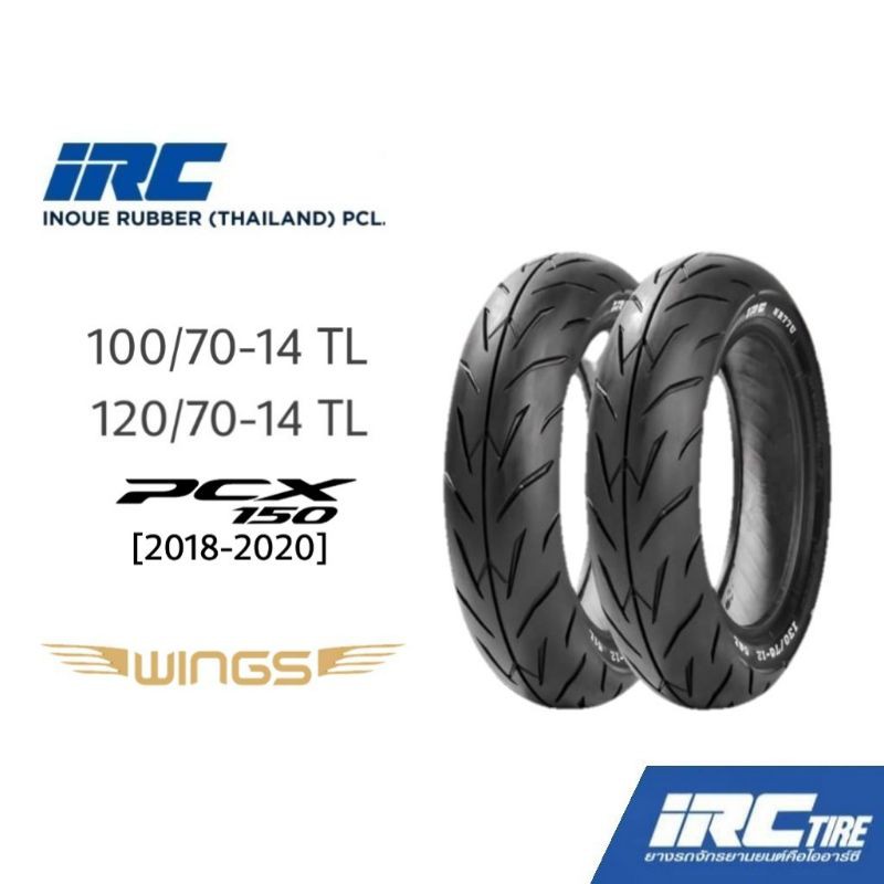 IRC ยาง New PCX (ปี18-20) , NEW CLICK160 WING PREMIUM 100/70-14 (แก้มเตี้ยลง 10 เปอเซ็น) , 120/70-14