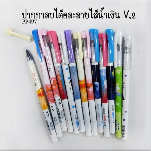 ปากกาแฟนซีคละลายไส้น้ำเงินV.2หมึกน้ำเงิน แท่งละ5บาท พร้อมส่ง(คละลาย)Ohwowshop ปากกาเจลลบได้ เครื่องเขียน