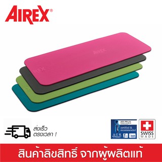 Airex เสื่อโยคะ รุ่น Fitline180 มาตรฐานกันน้ำป้องกันแบคทีเรีย