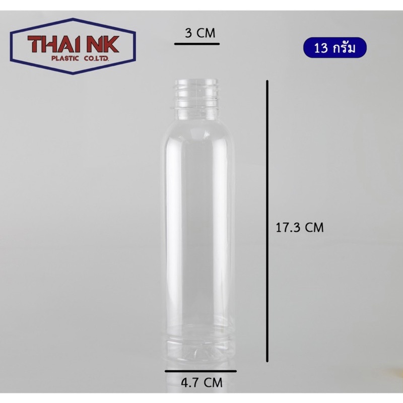 ขวดพลาสติก PET ทรงกลมเรียบสูง 250 cc ปาก 30 (1แพ็ค มี150ใบ พร้อมฝาปิด)