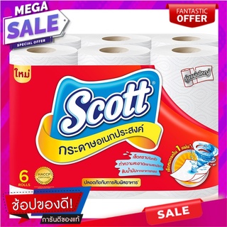 สก็อตต์กระดาษอเนกประสงค์บิ๊กโรล 6ม้วน Scott Multipurpose Paper Big Roll 6rolls