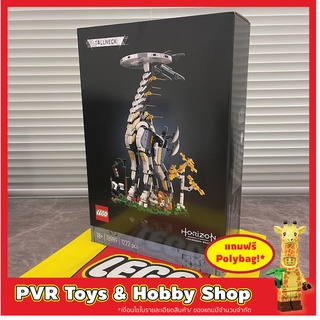 Lego 76989 Horizon Forbidden West Tallneck เลโก้ ของแท้ มือหนึ่ง กล่องคม พร้อมจัดส่ง