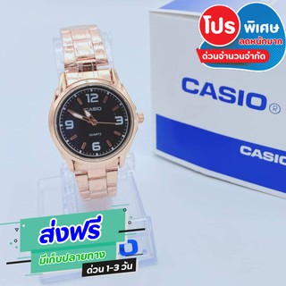 นาฬิกา คาสิโอ นาฬิกา ข้อมือ Casio คาสิโอ คาสิโอ นาฬิกาผู้หญิง นาฬิกาแฟชั่น ใส่ทำงาน ใส่ไปเรียน หรูหรา ผู้หญิง ส่งฟรี สวย