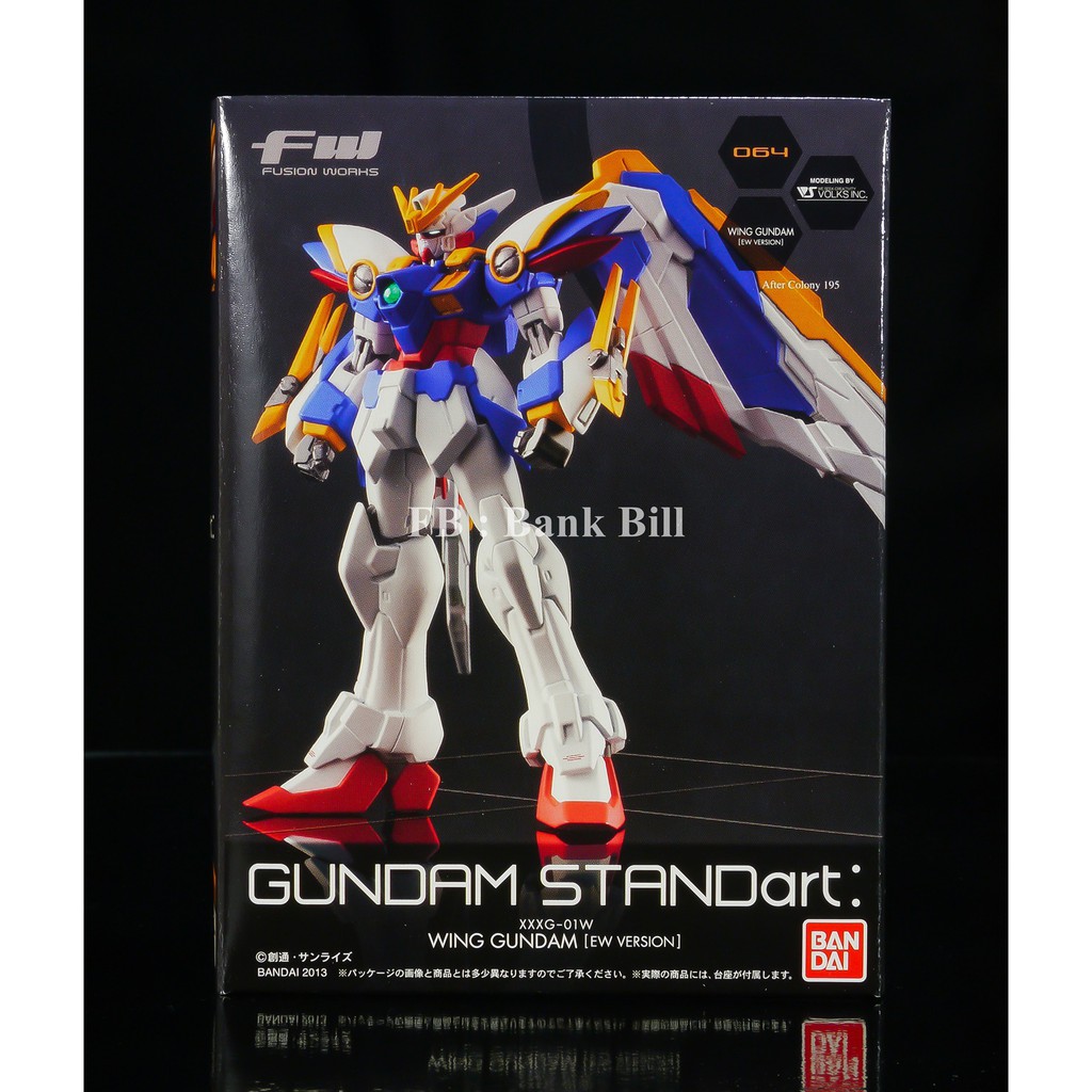 ฺฺกันดั้ม Bandai Candy Toy FW Gundam Standart: 17 Wing Gundam [Endless Waltz Version]