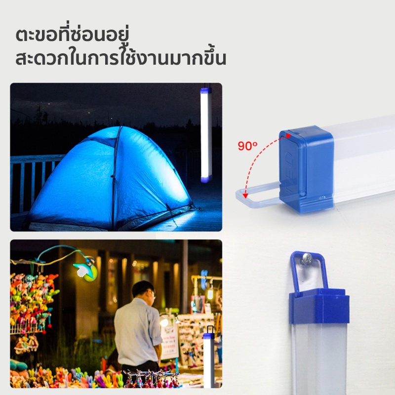 Shopee Thailand - Portable wireless LED lamp, emergency light, 3 modes, 80w, wall-mounted lamp, hanging lamp, USB charging, convenient, easy to use, portable