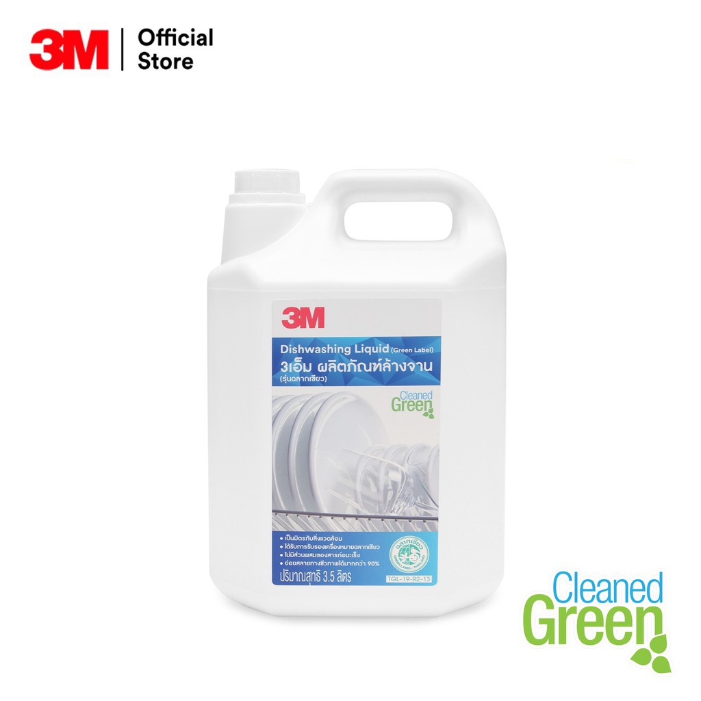 3M™ น้ำยาล้างจาน, รุ่นฉลากเขียว เป็นมิตรสิ่งแวดล้อม, ขนาด 3.5 ลิตร