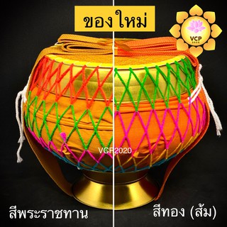 บาตร บาตรพระ เคลือบดำ 7นิ้ว ตาข่าย สีพระราชทาน/สีทอง(ส้ม) ของใหม่ เกรดA