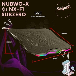 NUBWO พัดลมโน๊ตบุ๊ค พัดลมรองโน๊ตบุ๊ค RGB NX-F1 SUBZERO , NX-F2 SINDEL  , NX-F3 ZONIX GAMING COOLING PAD ประกันศูนย์ 2 ปี