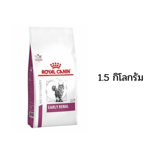 Early renal cat อาหารเม็ด สำหรับแมว โรคไตระยะเริ่มต้น หรือแมวแก่อายุ 7 ปีขึ้นไป [ ขนาด 1.5 กิโลกรัม ]