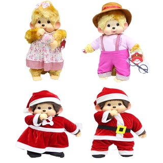 Monchhichi ตุ๊กตายัดนุ่น สีบลอนด์ คริสต์มาส ขนาด 45 ซม. 17.7 นิ้ว สําหรับเด็กผู้ชาย ผู้หญิง