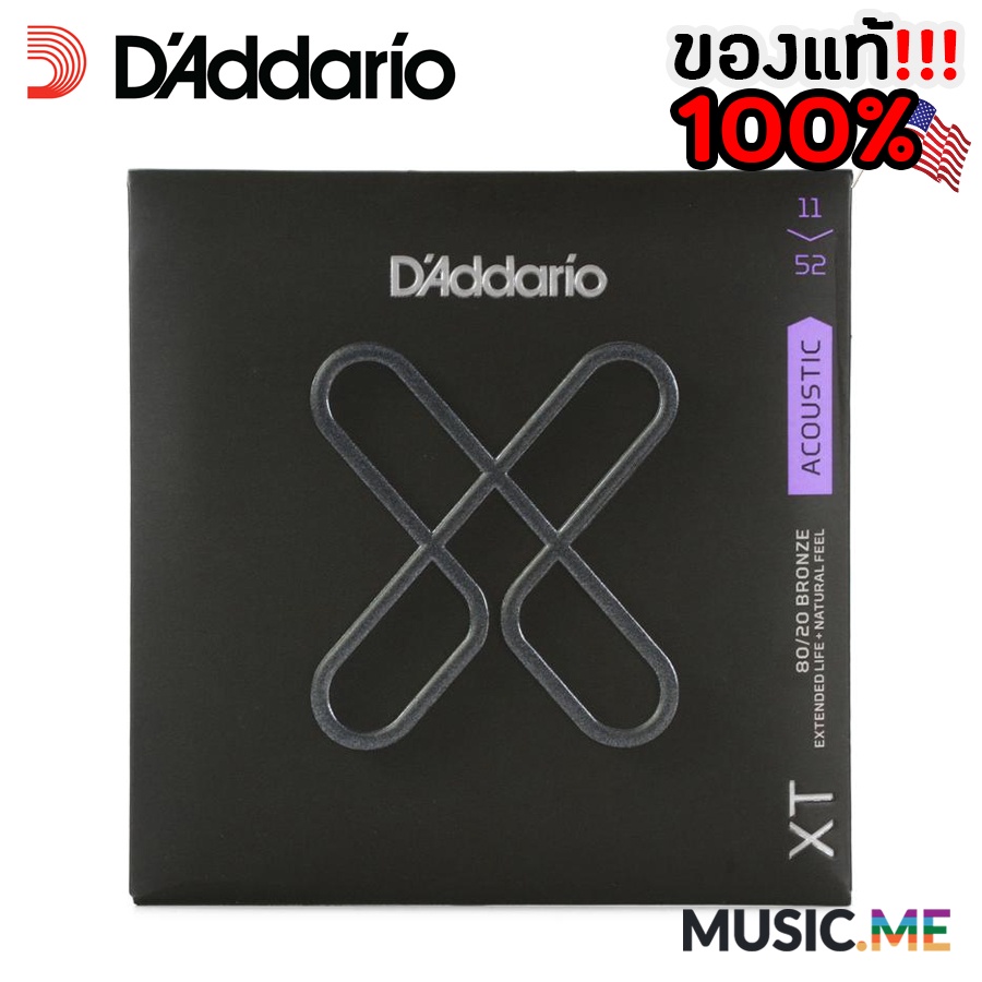 สายกีตาร์โปร่ง D’Addario XT 11-52 80/20 Bronze Custom Light