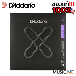 สายกีตาร์โปร่ง D’Addario XT 11-52 80/20 Bronze Custom Light