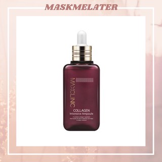 [NEW] MAXCLINIC Collagen Intensive Ampoule 100ml อ่านก่อนสั่งซื้อ