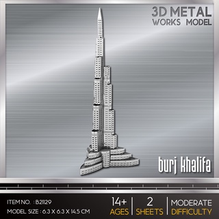 Model Stainless Burj Khalifa B211129