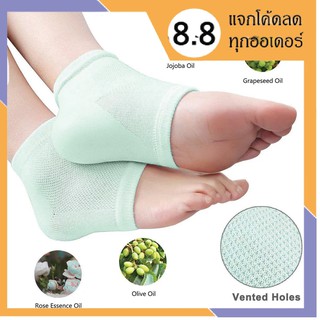 Vitamin Gel Socks ถุงเท้าบำรุงส้นเท้า บำรุงส้นเท้าแตก เสริมส้นแก้ส้นเท้าเจ็บ เจลสปาถุงเท้าชุ่มชื้นความงามเท้า ถุงเท้าเจล