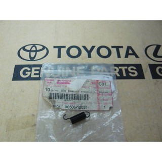 253. 90506-12031 สปริงดึงกลับฝักเบรค HILUX ปี 1889-2010 ของแท้ เบิกศูนย์ โตโยต้า Toyota (TTGSHO)