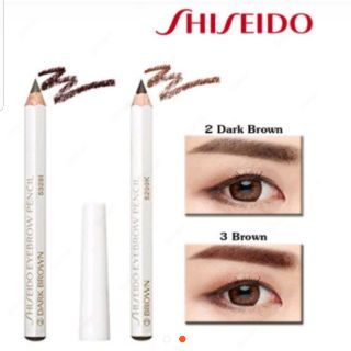 Shiseido eyebrow pencil ดินสอเขียนคิ้วชิเซโด้