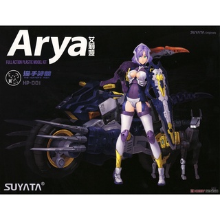 Suyata 1/12 Arya The Hunter`s Poem มีมอเตอร์ไซด์ HP-001 โปรดอ่านรายละเอียด