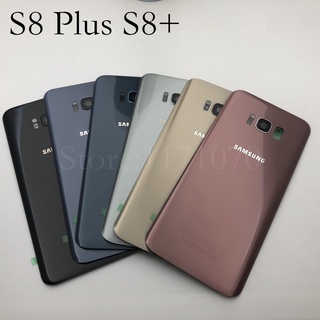 S8+ ฝาครอบแบตเตอรี่ กระจกด้านหลัง แบบเปลี่ยน สําหรับ Samsung Galaxy S8 plus G955 G955F SM G955FD S8 G950 G950F