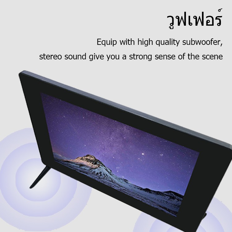 Evertech tv 24 นิ้ว led ทีวีแอลอีดี พร้อมกระจก วูฟเฟอร์ โทรทัศน์ จอ ...