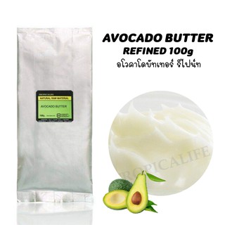 AVOCADO BUTTER - REFINED (อโวคาโดบัทเทอร์ รีไฟน์) 100g