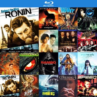 Bluray แผ่นบลูเรย์ Ronin (1998) 5 มหากาฬล่าพลิกนรก หนังบลูเรย์ ใช้กับ เครื่องเล่นบลูเรย์ blu ray player บูเร blu-ray