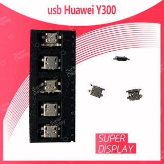 Huawei Y300 อะไหล่ตูดชาร์จ ก้นชาร์จ（ได้5ชิ้นค่ะ) สินค้าพร้อมส่ง คุณภาพดี อะไหล่มือถือ Super Display