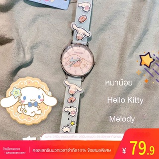 นาฬิกาข้อมือ ลายสุนัข Cinnamon Zgo Sanrio เหมาะกับนักเรียนมัธยมต้น สําหรับเด็กผู้หญิง 2021