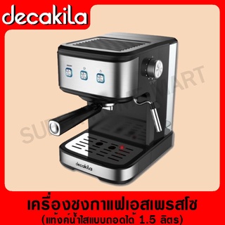 DECAKILA เครื่องชงกาแฟเอสเพรสโซ 800 วัตต์ รุ่น KECF009B (Pump espresso coffee machine) เครื่องชงกาแฟ กาแฟเอสเพรสโซ