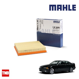 MAHLE กรองอากาศ BMW 3 Series E36 เครื่อง M43 M44 LX 500 13721247404 LX500