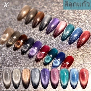 สีเจล ลูกแก้ว 9D แคทอาย Kale Plus 8ml สีทาเล็บเจล สีลูกแก้ว Smoothie Cat Eye ยาทาเล็บต้องอบ พร้อมส่ง!