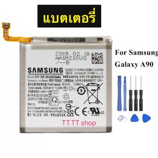 แบตเตอรี่ แท้ Samsung Galaxy A90 A80 A905 EB-BA905ABU 3610mAh พร้อมชุดถอด