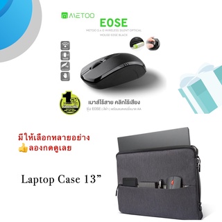 สินค้า📌ราคาพิเศษ เม้าส์/กระเป๋า laptop lenovo 13"