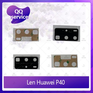 Lens Huawei P40 อะไหล่เลนกล้อง กระจกเลนส์กล้อง กระจกกล้องหลัง Camera Lens (ได้1ชิ้น) อะไหล่มือถือ QQ service