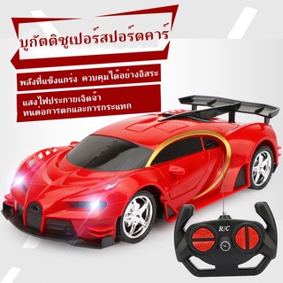 รถบังคับวิทยุ 1:20 Bugatti Red พร้อมไฟ Led ชาร์จออฟโรดได้ ของเล่นสําหรับเด็ก รถบังคับได้ Bugatti เรสซิ่ง คาร์ ผ่านรีโมทวิทยุบังคับ