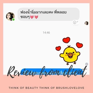 Brushlovlove ฟองน้ำนุ่มลงรองพื้นได้บาง เบา เนียน ใช้แล้วผิวใสมาก ใครชอบแต่งหน้าเผยผิว ลุคใส ๆ แนะนำค่ะ