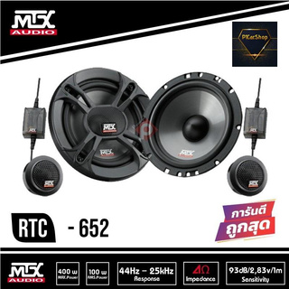 ลำโพงแยกชิ้น 6 นิ้ว MTX รุ่น Road Thunder RTS-652 ราคา 2550 บาท