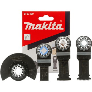 ใบมัลติทูล เอนกประสงค์ Multitool Starlock Plunge Cut Set B-67480 1 ชุด มี 4 ใบ makita แท้!!