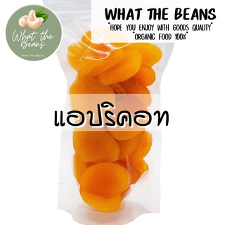 แอปริคอท อบแห้ง ขนาด 500 กรัม, Apricot  แอพริคอท ตุรกีอบแห้ง