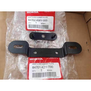 84701-KZV-T00/84702-KWV-000เหล็กยึดป้ายทะเบียนดรีม110i,SUPER CUB,นอกใน2ชิ้น