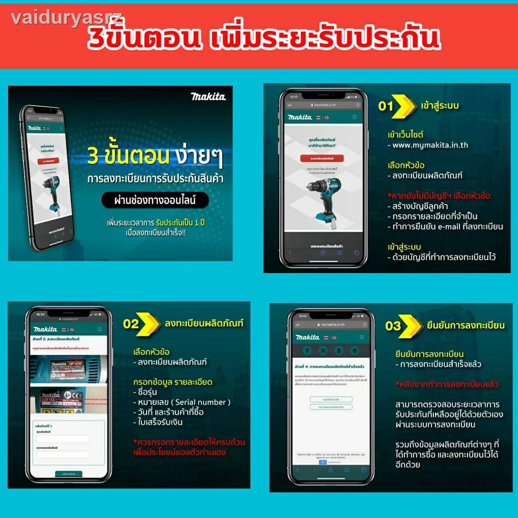 🐝คุณภาพสูง🐝▨MAKITA HP333DWYE สว่านกระแทกไร้สาย 12VMAX HP333 HP333D