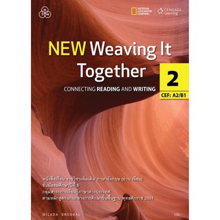 NEW Weaving It Together 2 หนังสือเรียนเสริมทักษะภาษาอังกฤษ