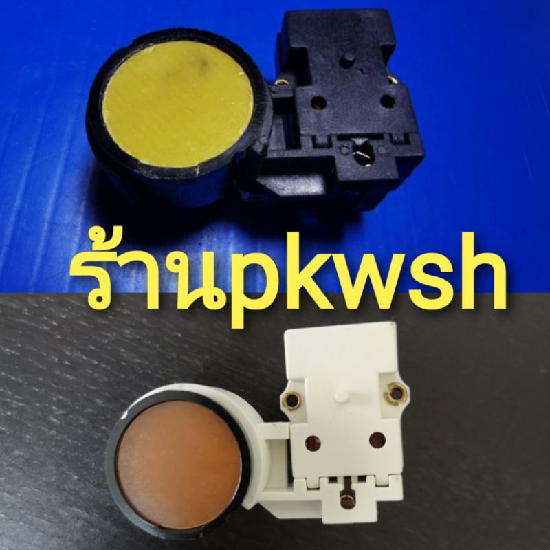 รีเลย์ตู้เย็น Sanyo ชุดสตาร์ท ตู้เย็น2ประตู รุ่นเก่า ptk-2 รีเลย์ติดกัน