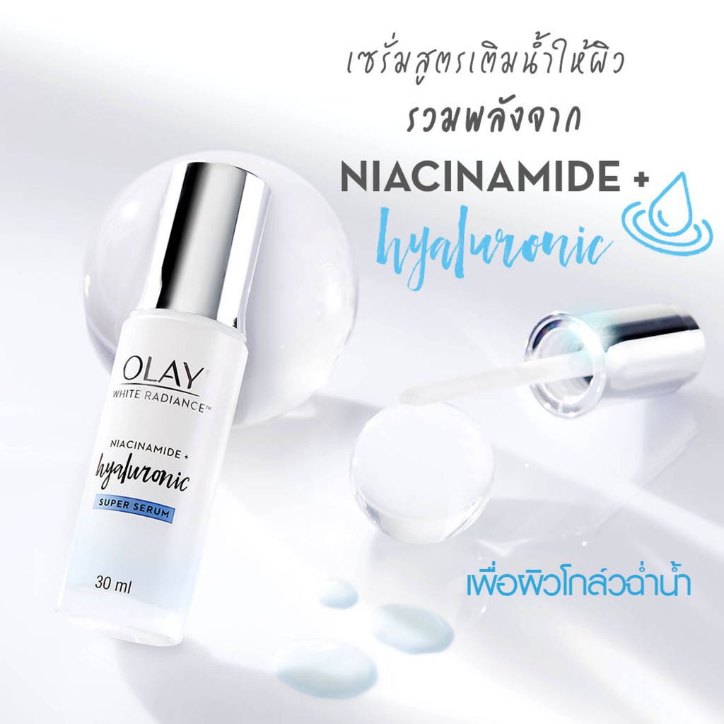 olay serum niacinamide